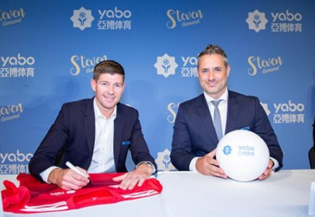 9博体育体育成为曼联的官方博彩合作伙伴！